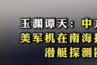 强悍！贝肯鲍尔3届世界杯1冠1亚1季，2届欧洲杯1冠1亚